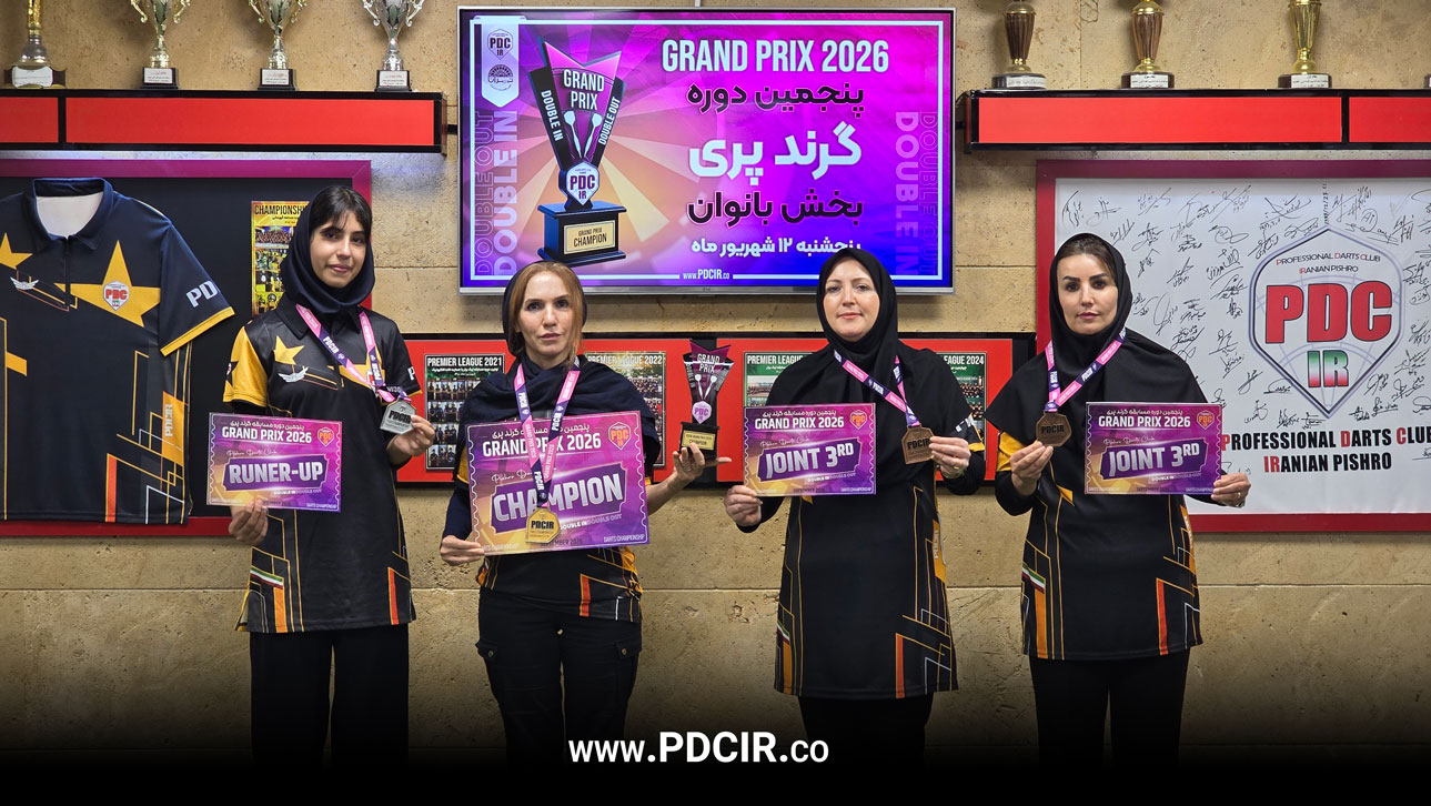 مقام آوران پنجمین گرند پری دارت پیشرو ۲۰۲۶